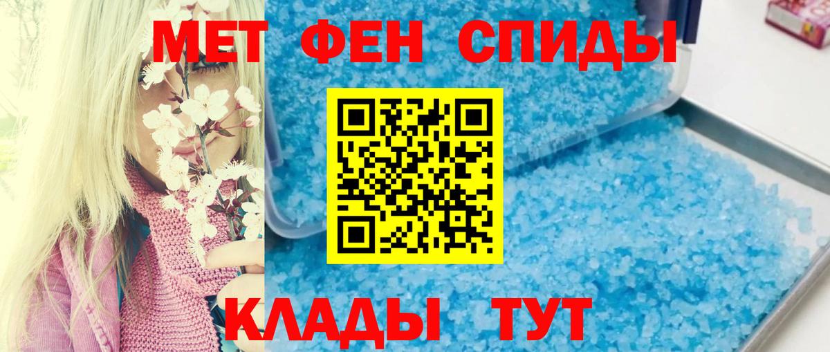 Amphetamine  Amphetamine  Вход с VPN  Тара  Amphetamine VHQ 