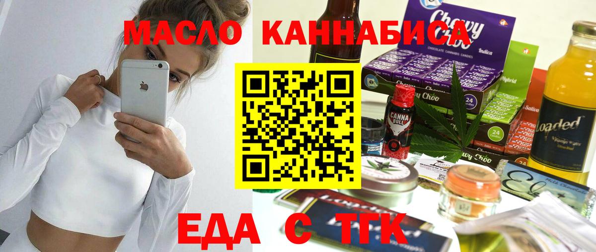 Тара  Canna-Cookies конопля  Вход с VPN 