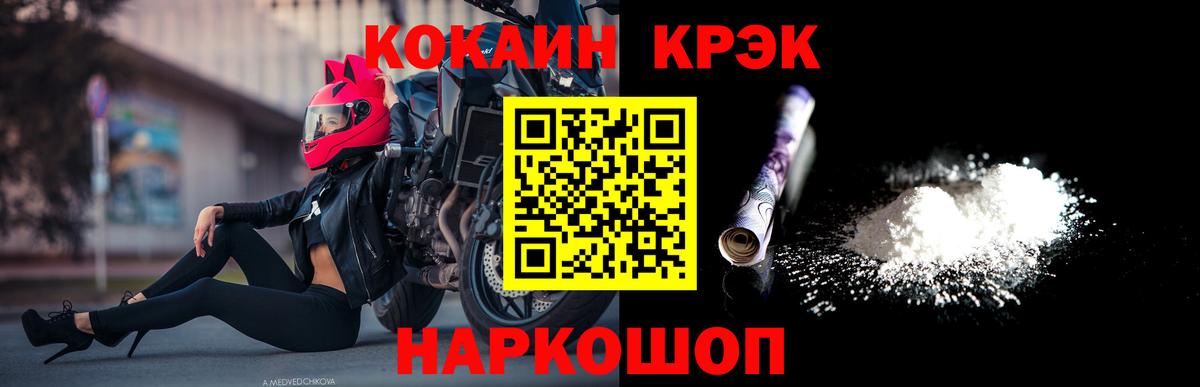 КОКАИН Боливия Тара