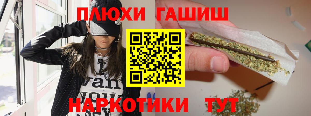 Тара  ГАШ Premium  ГАШ  Вход с VPN 
