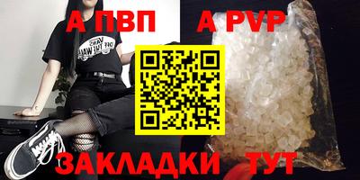 стаф Моздок