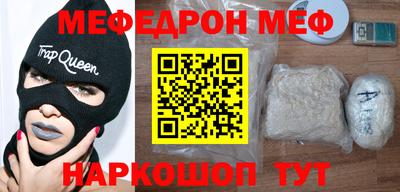 mdpv Можайск