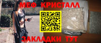стаф Моздок