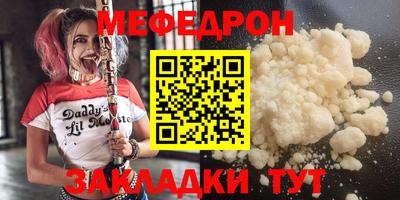 стаф Моздок