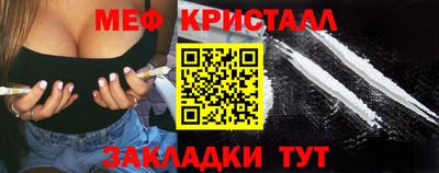стаф Моздок