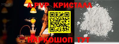 стаф Моздок
