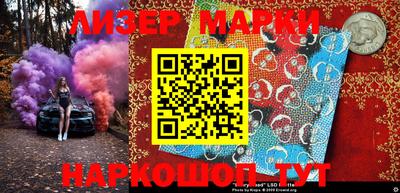 spice Можга