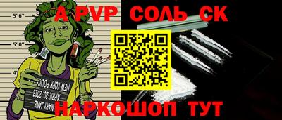 стаф Моздок