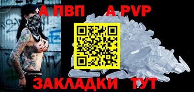 mdpv Можайск