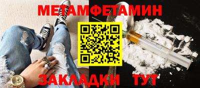 стаф Моздок