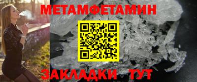 стаф Моздок