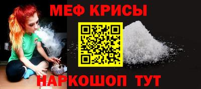 spice Можга