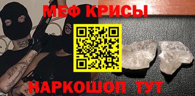 spice Можга