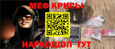 стаф Моздок