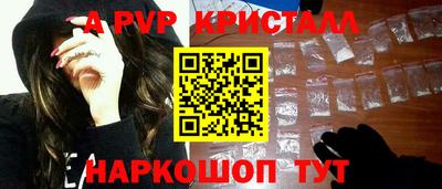 spice Можга