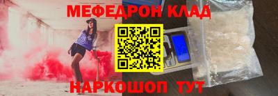 spice Можга