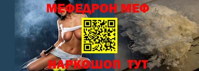 стаф Моздок