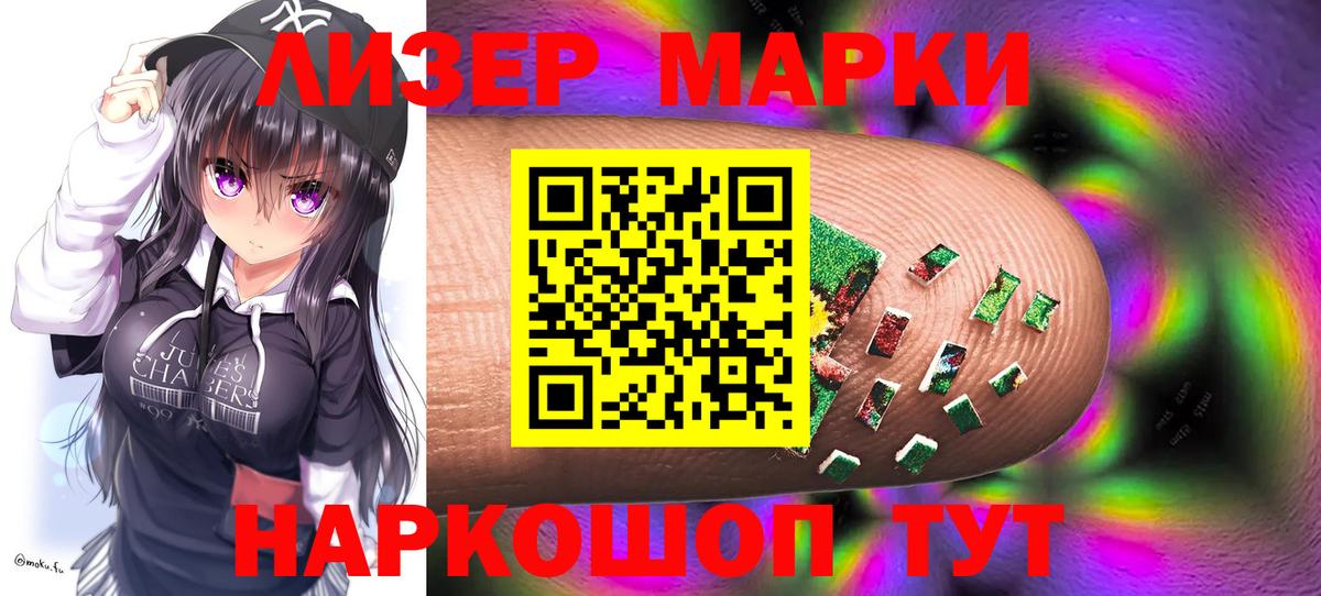 Тара  Лсд 25 экстази ecstasy  LSD-25 экстази ecstasy  Вход с VPN 
