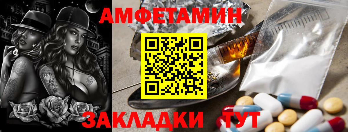 Первитин витя Тара
