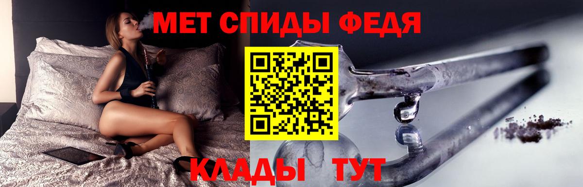Тара  МЕТАМФЕТАМИН пудра  Вход с VPN  МЕТАМФЕТАМИН пудра 