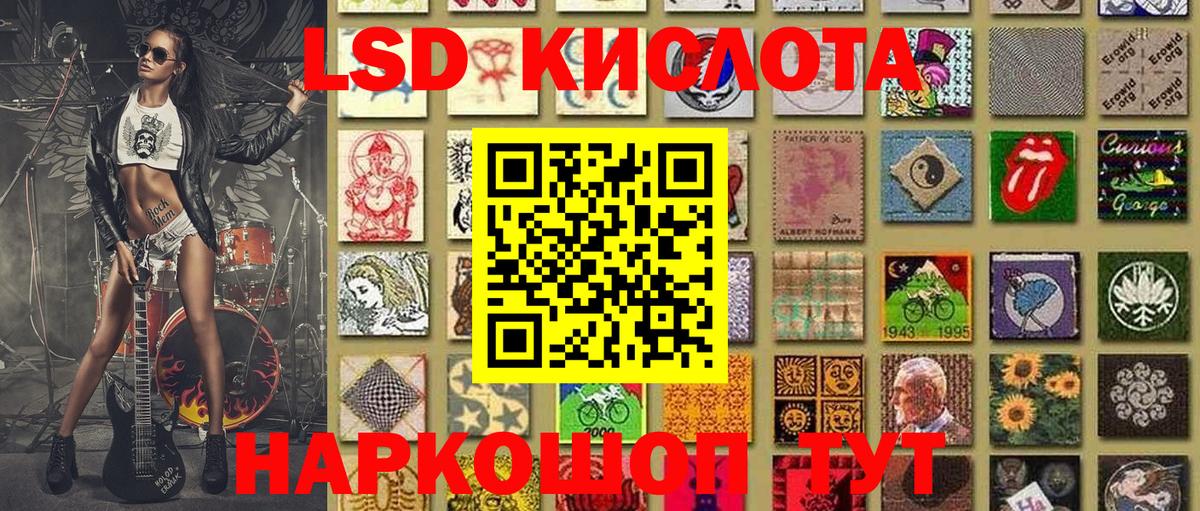 Тара  Марки NBOMe 1,8мг  Вход с VPN 