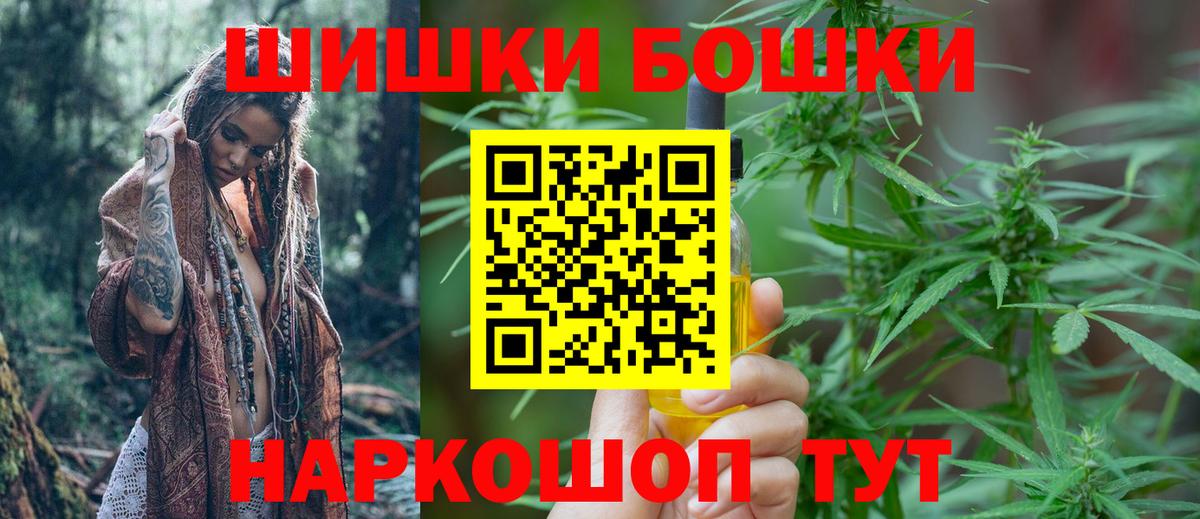 Тара  Бошки Шишки план  Вход с VPN  Марихуана Amnesia  Каннабис Ganja 